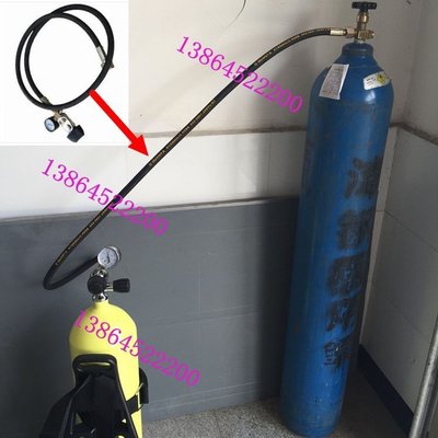 充氣空壓機接頭充氣管  氧氣瓶充氣管 潛水氣瓶G5/8導氣管~特價~特價