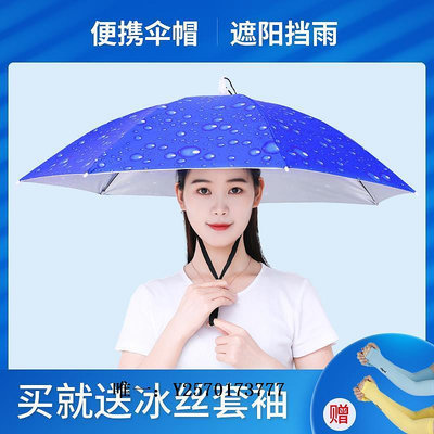 遮陽棚天堂懶人傘帽雙層頭戴式雨傘太陽防雨頭頂防曬遮陽戶外大號戶外遮陽傘