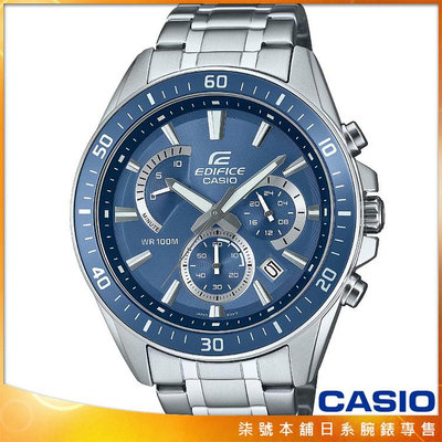 【柒號本舖】CASIO卡西歐 EDIFICE 三眼計時鋼帶錶-藍 # EFR-552D-2A (台灣公司貨)