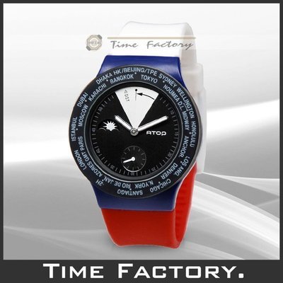 【時間工廠】全新公司貨 ATOP 世界時區腕錶 MIT台灣精品 世界潮流 VWA-Russia