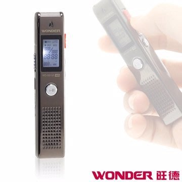 【強強二手商品】WONDER旺德 MP3數位錄音筆 WD-9915P(4G)