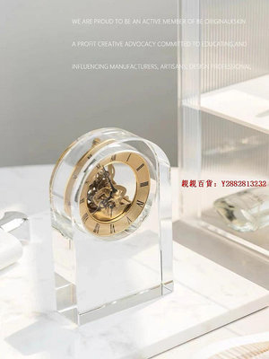 親親百貨-現代簡約高檔水晶玻璃時鐘裝飾擺件工藝品歐式家用客廳座鐘表臺式滿300出貨