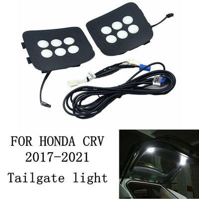 Honda CRV5 尾門燈 露營燈 本田CRV 5.5代 帶觸摸開關 閱讀燈 後車廂燈 直上 免破線 嵌入式 照明燈-優品