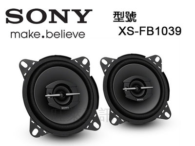 旺萊資訊 SONY XS-GTF1039 全新款 4吋 二音路同軸喇叭 2音路 210W