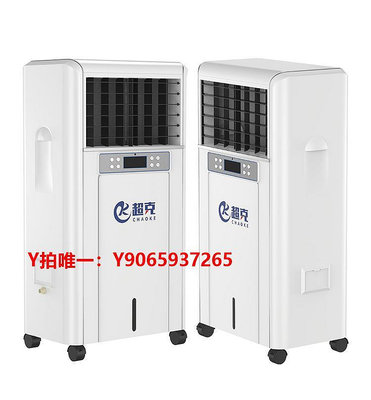 加濕器無霧工業加濕器濕膜商用冷蒸發大型空氣凈化大容量落地式增濕機