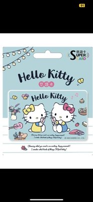 HELLO KITTY SuperCard悠遊卡-Cheers(超級悠遊卡)