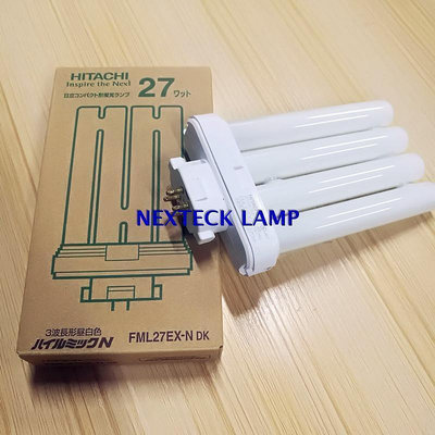 特賣 FML27EX-N晝白光日本3M58度優視臺燈燈管 日立27W三波長護眼插管