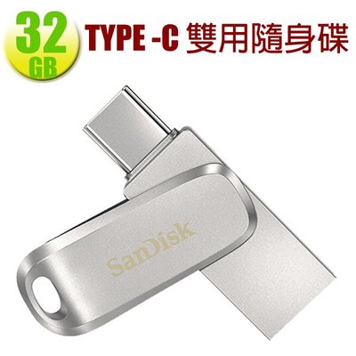 【拆封福利品】SanDisk 32GB 32G Ultra Luxe TYPE-C【SDDDC4-032G】USB 雙用碟