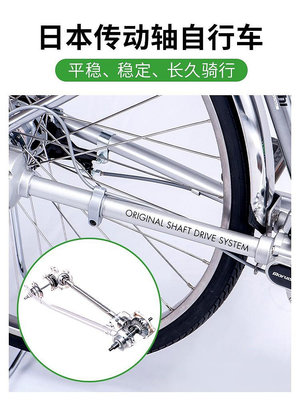 公路車日本丸石自行車進口軸傳動袋鼠雙臂傳動軸單車無鏈條鋁合金男女款