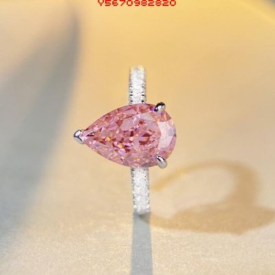 九美珠寶s925純銀粉色高碳鉆戒指女歐美水滴冰花切鋯石指環