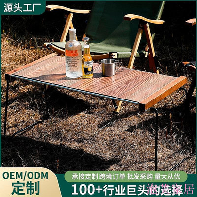 泡芙家居戶外IGT露營裝備野營餐桌tnr桌實木摺疊便攜式多功能戰術組合桌子