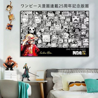 現貨熱銷-海賊王漫畫連載25周年紀念版畫客廳臥室掛畫尾田榮一郎簽名裝飾畫爆款