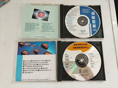 【二手】 鐳射效果音響感應測試CD44 音樂 磁帶 CD【吳山居】