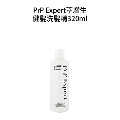 PRP Expert 健髮洗髮精 320ml 落髮問題頭皮適用