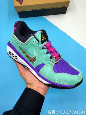Nike Lab ACG Dog Mountain 綠紫 登山 耐磨 戶外 時尚 運動 慢跑鞋AQ0916-300男女鞋公司級