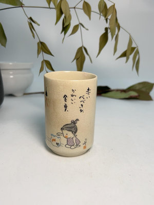 日本茶杯 湯吞 小波妞 懸崖上的金魚姬 可愛至極