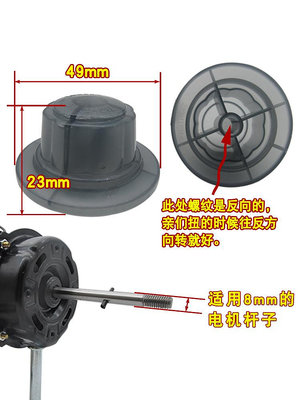 電風扇固定網罩螺母螺帽通用14寸16寸18寸台扇落地扇風葉索母螺帽~沁沁百貨