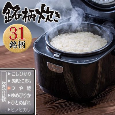 日本 SmartBasic 極厚銅釜 電子鍋 微電腦型電子鍋 電鍋 飯鍋 炊飯器 3~5人份 電飯煲 特厚銅鍋【全日空】