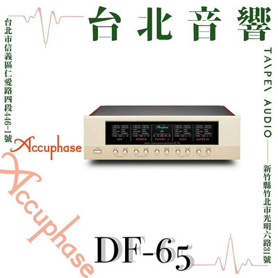 Accuphase DF-65 | 新竹台北音響 | 台北音響推薦 | 新竹音響 | 另售DG-68