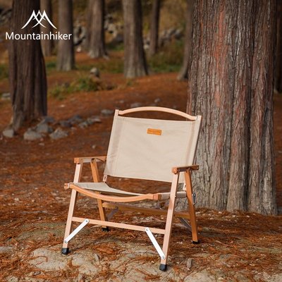 山之客克米特戶外椅子武夫櫸木椅子工廠做戶外摺疊便攜式橡木椅子