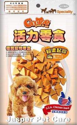 COCO*活力零食CR61起司雞肉三角切片200g 小塊狀犬用訓練點心