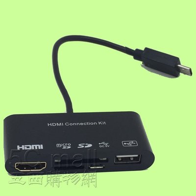 5Cgo【權宇】三星S5 S3 S4 Micro USB 轉 HTML OTG 讀卡器 MHL轉接線 MH-071 含稅