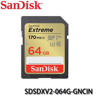 【MR3C】含稅 SanDisk Extreme SD 64G 64GB UHS-I U3 V30 170MB/s