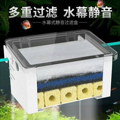 便捷式滴流盒魚缸過濾器上置過濾盒水族箱頂過濾槽抽屜儲水~特賣