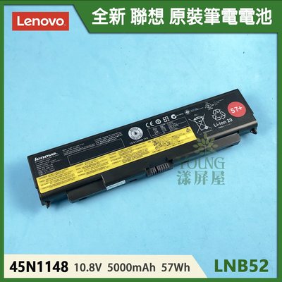 【漾屏屋】含稅 Lenovo 聯想 T440P T540P L440 L540 W540 全新 原裝 筆電 電池