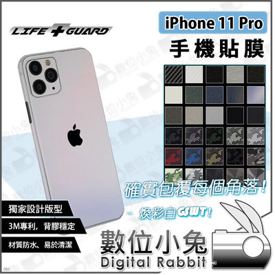 數位小兔【公司貨 LIFE+GUARD iPhone 11 Pro 手機貼膜】包膜 i11 保護貼 保護殼 按鍵貼 蘋果