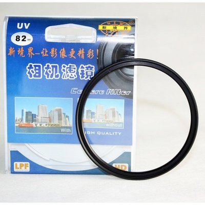 全新 新境界58mm UV鏡 適用於550d600d700d750d100d 18-55 50mm1.4鏡頭濾鏡