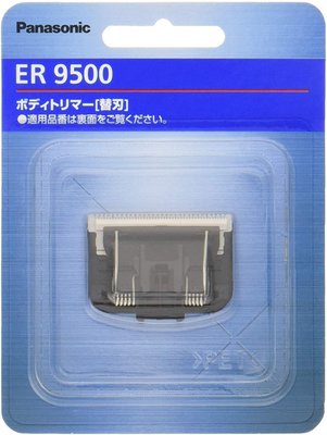 Panasonic 國際牌 ER9500 ER-GK60用 替刃 替換刀頭