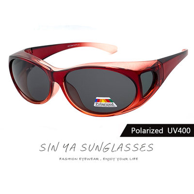 MIT漸層紅偏光墨鏡(可套式) Polaroid近視套鏡太陽眼鏡 抗UV400 偏光鏡片 防眩光