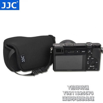相機皮套JJC 微單相機包適用索尼A6000 A6100 A6300 A6400 A6500 A6600 RX1RII