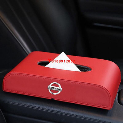 Nissan 紙巾盒 Kicks Sentra Livina Tiida X trail 皮革車用汽車用真皮