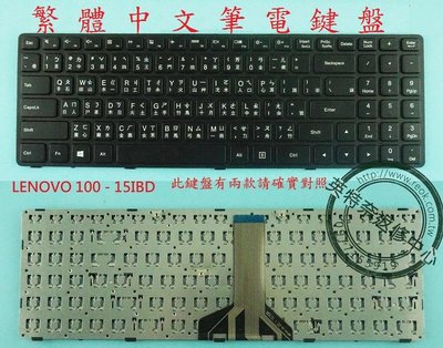 ☆REOK☆ 聯想 Lenovo B50 B50-10 IDEAPAD 100-15IBD 80QQ 筆電繁體中文鍵盤