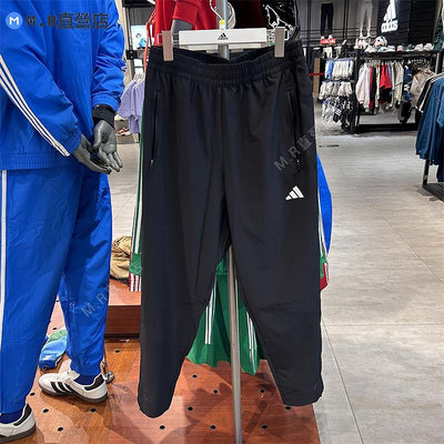 專柜愛迪達adidas男運動綜訓跑步梭織速干運動長褲IK9680