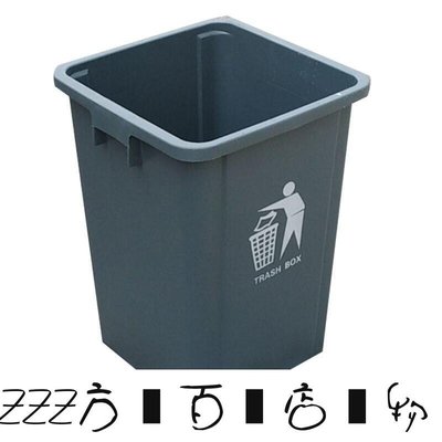 方塊百貨-不斷-驚喜連連塑料無蓋垃圾桶工業用垃圾箱公園物業小區分類桶60L20L30L50升100-服務保障