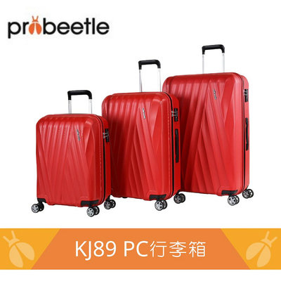 【Probeetle】KJ89 PC拉鍊行李箱 - 新桃紅