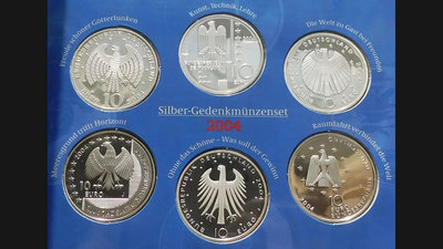 銀幣期貨/德國2004年套幣銀幣6枚