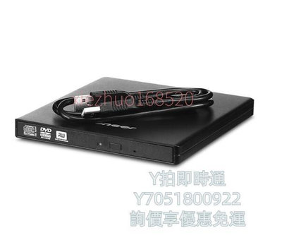 燒錄機先鋒DVR-XU01C外置DVD刻錄機筆記本臺式電腦通用USB移動外接光驅光碟機