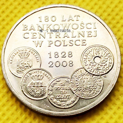 銀幣2009年波蘭2茲羅提紀念幣.27mm中央銀行成立180周年 幣中幣
