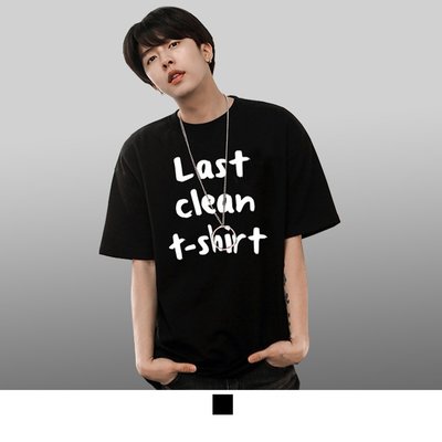 【男人幫】T5882＊韓系Last clean短袖T恤