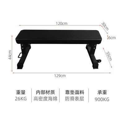 IRONWOD商用大平凳臥推凳啞鈴凳平板凳健身椅用舉重凳家用仰臥板