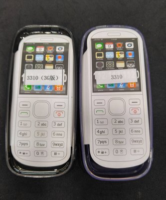 Nokia 清水套 3310 2017年3G版/保護貼/原廠電池