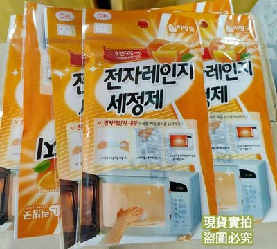 【宜大】韓國 LIVING GOOD 微波爐/水波爐 專用蒸氣清潔劑 (海綿+清潔劑15g)