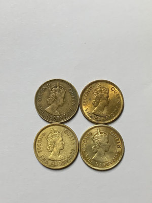 香港女王一毫4枚，1963年、1967年、1968年均為早期【店主收藏】33129