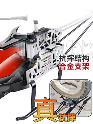 無人機超大遙控飛機直升機耐摔充電動無人機航拍模型兒童玩具男孩飛行器