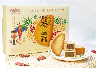 【餅乾糕餅】惠香 台灣造型日月潭紅茶土鳳梨酥禮盒 (350g/盒) ─ 942