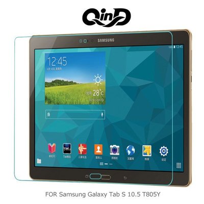 --庫米--QIND 勤大 Samsung Galaxy Tab S 10.5 T805Y 防爆鋼化玻璃貼 弧邊導角